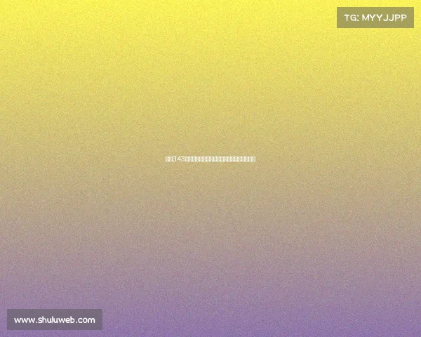 西甲343阵型解析：攻防平衡与战术灵活性的完美结合